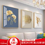 瑞尚客厅装饰画沙发背景墙壁画现代简约轻奢餐厅挂画抽象三联画墙画 杏福安康 60*80/晶瓷面+铝合金金框