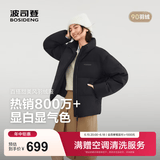 波司登（BOSIDENG）羽绒服女士冬季90绒加厚立领修身短款休闲加厚保暖外套 黑色8056 M 165/88A 体重约110-120斤