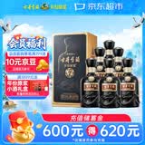 古井贡酒 年份原浆古7 浓香型白酒 50度 500mL*6瓶 整箱装