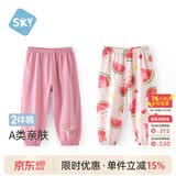 舒贝怡2条装婴儿裤子宝宝儿童防蚊裤男女童长裤夏季灯笼裤童装小兔  100