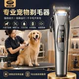 先锋（SINGFUN）宠物剃毛器狗狗电推剪理发器猫咪剃毛神器宠物美容剪刀大型犬宠物店专用电推子【安心购】