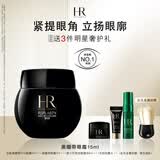 赫莲娜HR黑绷带眼霜15ml紧致抗皱玻色因护肤品化妆品礼盒送女友