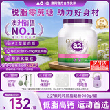 a2成人奶粉脱脂中老年奶粉紫吨吨高钙无蔗糖蓝紫胖子900g