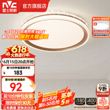 雷士（NVC） led吸顶灯主卧次卧室灯温馨吸顶灯饰灯具大气现代简约浪漫吸顶灯 【星云-白金款】36瓦 三色卧室灯