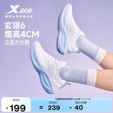 特步玄翎6女鞋运动鞋跑步鞋夏季新款轻便减震增高透气跑鞋休闲鞋子