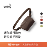 Bellroy 26年新色澳洲 Lite Sling Mini 4L轻量轻便骑行斜挎包胸包 摩卡棕4L【新色】