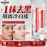 英滴熊果苷乳霜面霜积雪草烟酰胺凝胶黑色素斑暗沉白斑乳液30g