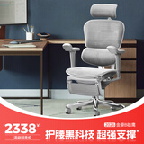 Ergonor保友金豪b雄鹰 人体工学椅 电脑椅 电竞椅办公椅子可躺老板椅 【金豪b雄鹰】银白网+躺舒宝