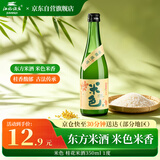 米色桂花味米酒 350ml 单瓶装 1度 低度微醺