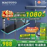 MAGTOTO官方恒温淋浴花洒套装全铜主体枪灰家用数显空气注入花洒全套喷头 6332-枪灰【数显恒温】花洒套装