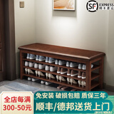 木叶私语（MUYESIYU）【顺丰发货】实木换鞋凳门口家用进门收纳鞋柜入户可坐鞋凳式鞋柜 三层软包-胡桃色（120*30*52CM）
