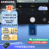 三星（SAMSUNG）512GB Type-C 极光蓝 U盘 读速400MB/s 适用手机平板电脑 大容量高速便携学生办公 适用哨兵模式