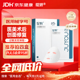 绽妍 医用面膜皮肤修护 械字号透明质酸钠敏感肌医美术后修护 5片
