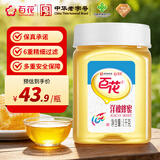 百花洋槐蜜 洋槐蜂蜜1000g槐花蜜中华老字号 早餐牛奶伴侣 节日礼品