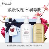 Fresh馥蕾诗晨间玫瑰香氛洗护套装(沐浴露300ml+身体乳300ml) 生日礼物