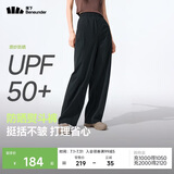蕉下（beneunder）速干直筒裤女士运动休闲长裤子通勤冰丝防晒裤DS849 26春夏新款