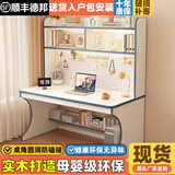 林笙月儿童书桌电脑桌初中小学生家用实木课桌小孩书架书柜一体写字桌 长140宽60高170cm【白+蓝】