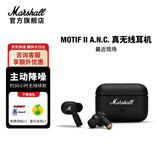 马歇尔（Marshall）MOTIF II ANC耳机真无线主动降噪防水长续航无线蓝牙耳麦毕业生日礼物新款世界杯看球季 黑色