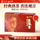 海堤茶叶 浓香型铁观音焙火黑乌龙熟茶盒装自饮茶 XT810(一级)8.5g*18包