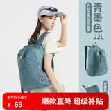 思凯乐（SCALER）【彩虹糖】户外背包男徒步轻便折叠登山双肩背包书包登山旅行包女