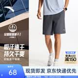 安踏速干裤丨运动短裤男夏季冰丝凉感休闲裤五分裤男士训练吸湿跑步裤 【升级吸湿速干+高弹力】男装灰-4 口袋拉链 L (175)