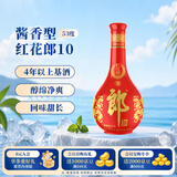 郎酒红花郎10（第五代） 酱香型白酒 53度 500mL*1瓶 单瓶装