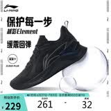 李宁越影 ELEMENT丨跑步鞋男鞋网面夏季透气减震轻盈运动鞋ARHT047