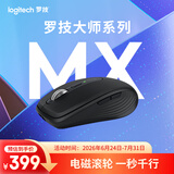 罗技（Logitech）大师系列 MX Anywhere 3S 静音鼠标 无线蓝牙双模 商务办公 便携石墨黑 接收器另购 苹果鼠标适配