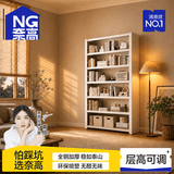 奈高（NAIGAO）钢制书架书柜家用落地一体靠墙儿童学生置物架客厅书房收纳储物架