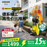 KARCHER德国卡赫K3DP洗车机洗车高压喷水水枪冲洗强力洗地清洗机