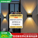 颖朗太阳能户外壁灯防水庭院洗墙灯别墅阳台围墙花园装饰露台院子氛围灯
