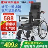 怡辉（YIHUI）轮椅老人带坐便器轻便折叠可躺大小便充气轮胎瘫痪骨折专用出行