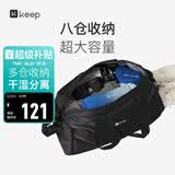 Keep干湿分离游泳健身包防水大容量单肩户外收纳运动托特包 黑色