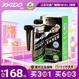 XADO哈多除碳净汽油版添加剂交广除积碳燃烧室喷油嘴三元催化积碳清洗 3瓶送1瓶