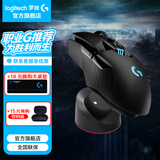 罗技（G） G903无线鼠标游戏电竞充电 RGB灯光机械宏编程fps吃鸡英雄联盟送男生男友礼物 G903 HERO+无线充电底座
