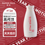 惠润（SUPER MiLD） 洗发水旅行装男女通用滋润顺滑洗发露220ml蓬松洗发液洗头膏 