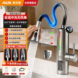 奥克斯电热水龙头热水器即热式快速热加热水龙头冷热两用厨房宝阳台家用加热器
