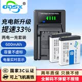 奥德盛（ODSX）适用 索尼 SONY DSC-T900 T70 T300 T90相机  NP-BD1 充电器 电池 两电一充 NP-BD1