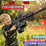 狂野骑士三角洲M416儿童玩具枪8-12岁男孩突击步抢水发珠软弹枪生日礼物