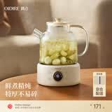 OIDIRE 德国 全玻璃养生壶 花茶壶无胶水煮茶壶 煮茶器办公室恒温养生壶烧水壶电热水壶炖煮智能保温 1L 升级款 | 保温40-90度可调（带茶漏）