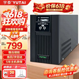 宇泰 ups不间断电源  3000VA/1600W  后备式ups电池 办公应急备用ups电源 YTB3000