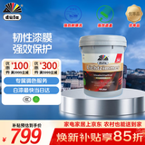都芳（DUFA）都芳漆亮居高级乳胶漆油漆涂料家用水性环保墙漆内墙面漆白色18L