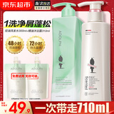 阿道夫洗发水套装 精油香氛净屑控油蓬松止痒洗头膏香乳护发男女士清洁 控油洗发水300ml+沐浴露310ml 留香套装