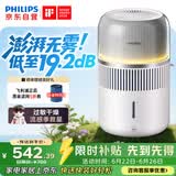 飞利浦（PHILIPS）加湿家用卧室母婴专用静音除菌无雾空调加湿机鼻炎孕妇婴幼儿桌面大容量HU5710/10礼物