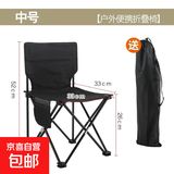 户外装备高品质车载便携亲子户外折叠椅用于露营钓鱼写生 黑色中号33