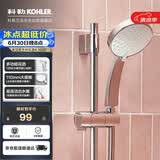 科勒（KOHLER） 手持花洒喷头淋浴花洒单喷头【五功能】莲蓬头 K-30251T-CP银色