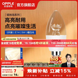 欧普照明（OPPLE）蜡烛泡led灯泡球泡水晶灯泡吊灯灯泡壁灯小螺口蜡烛泡螺旋 尖泡 5只装5W-暖白光【E14】精致白  暖白光
