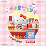 名创优品（MINISO）三丽鸥家族果味店长系列积木玩具拼插模型生日礼物 苹果蛋糕店