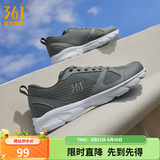 361°运动鞋男鞋夏季新品透气网面跑鞋黑色通勤轻质耐磨慢跑步鞋男 石墨灰/烟灰 43