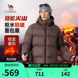 骆驼火焰山羽绒服男女款城市轻户外加厚防寒面包服冬季外套